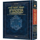  The Rabbi Sion Levy Edition of the Chumash in Spanish Travel Size