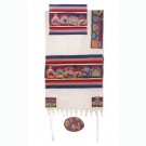 The Twelve Tribes Tallit Hand Embroidered by Yair Emanuel