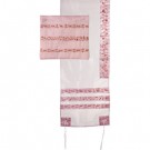 Tallit Organza - Embroidered Stripes - Pink