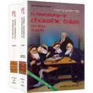 A Treasury Of Chassidic Tales Torah And Festivals 2 Volume Slipcased Set