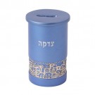 Anodized Aluminum Emanuel Tzedakah Box with Metal Cutout Design Blue
