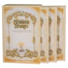 The Shabbos Shiron - 3 Volume Slipcased Set
