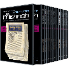 Yad Avraham Mishnah Series Seder Kodashim Personal Size slipcased 14 Volume Set