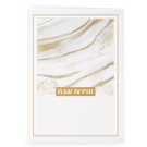 Zemiros Glitter Style White and Gold